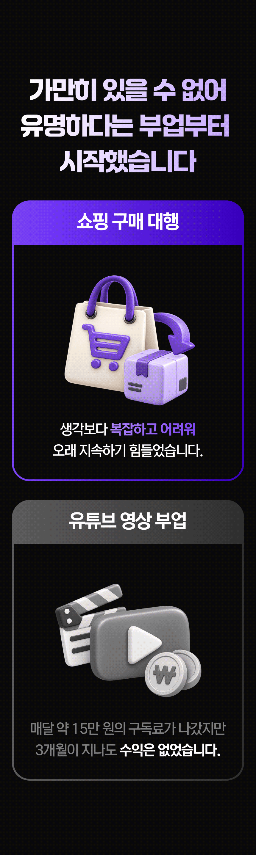 [03]-유리하-무료특강-상세페이지.gif