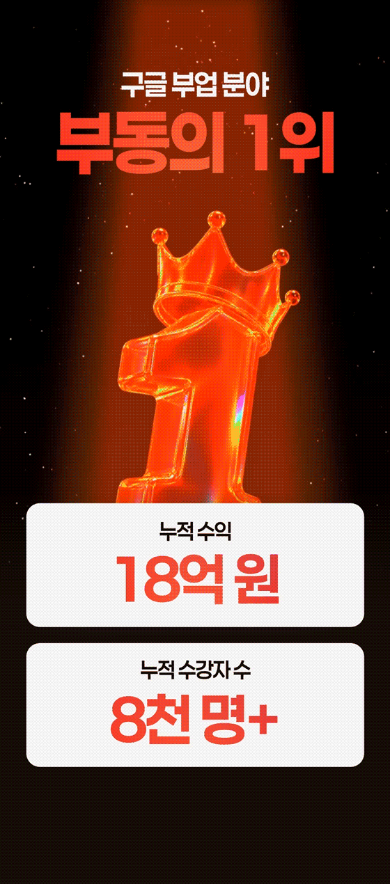[02] 로알남 무료특강 상세페이지.gif