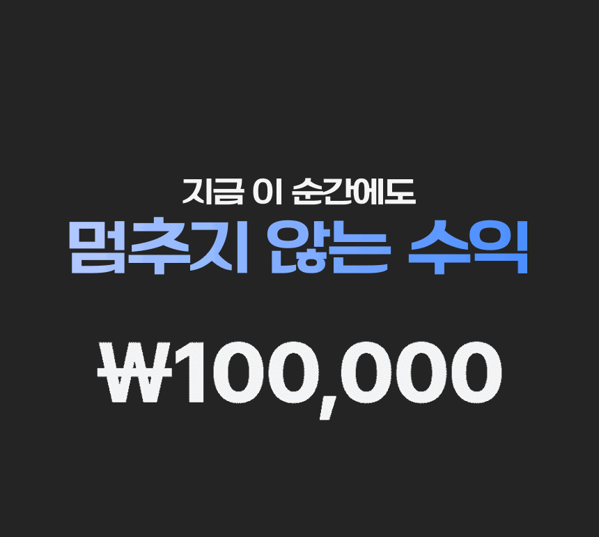 [13] 로알남 올인원 리뉴얼 강의.gif