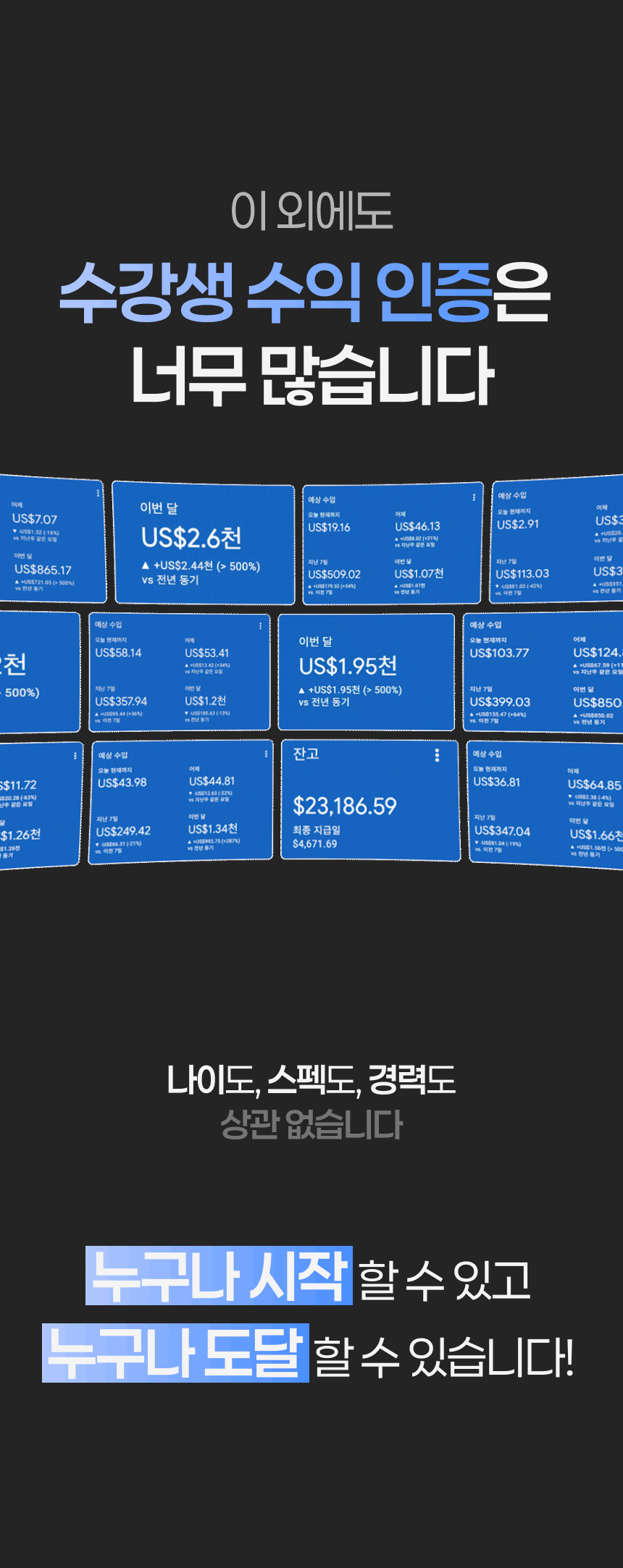 [22] 로알남 올인원 리뉴얼 강의.gif