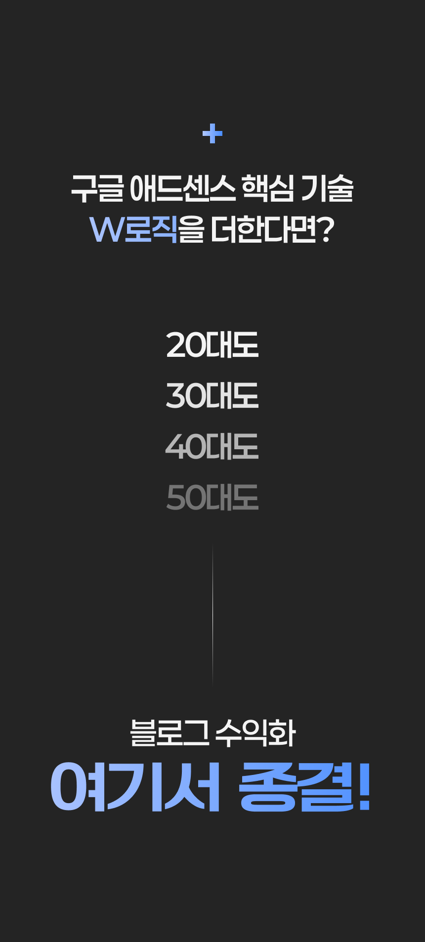 [25] 로알남 올인원 리뉴얼 강의.png