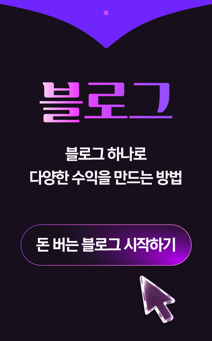 [03] 유리하 프리미엄 강의 상세페이지.gif