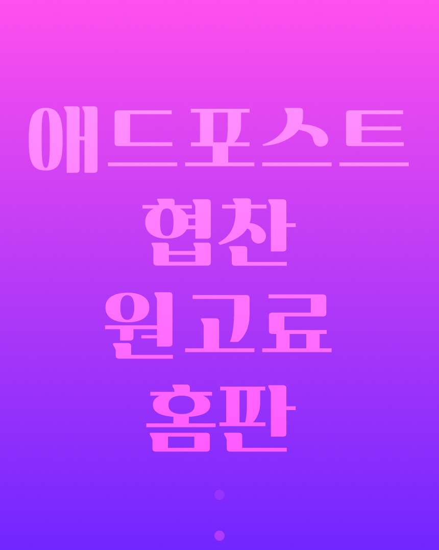 [02] 유리하 프리미엄 강의 상세페이지.jpg