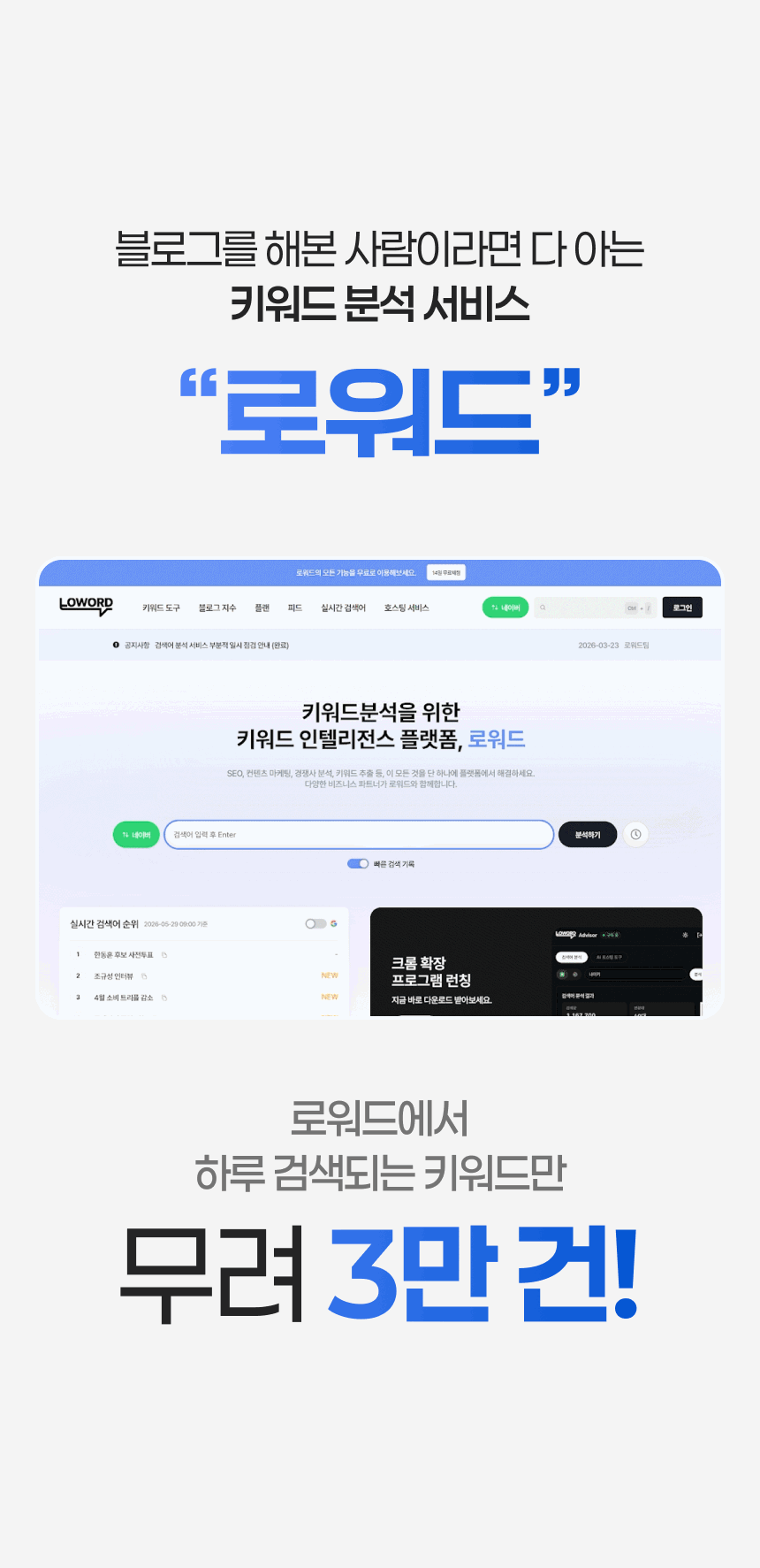 [17] 로알남 올인원 리뉴얼 강의.gif