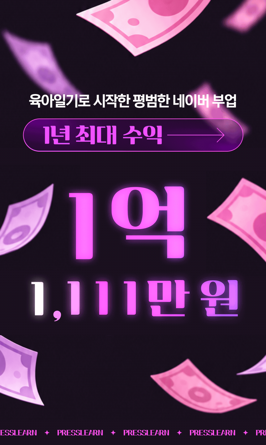 [01] 유리하 프리미엄 강의 상세페이지.gif